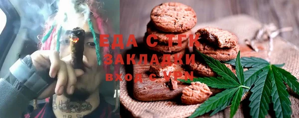 кристаллы Баксан